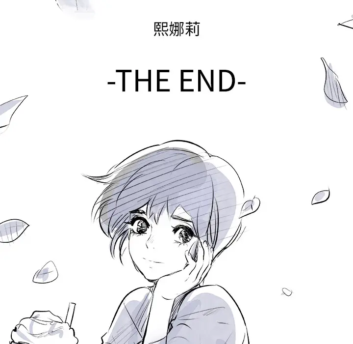 任何小姐[顶通]韩漫全集-第31话无删减无遮挡章节图片 