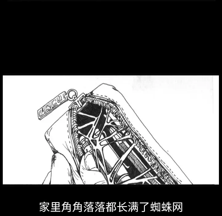 梦魇[顶通]韩漫全集-第1话无删减无遮挡章节图片 