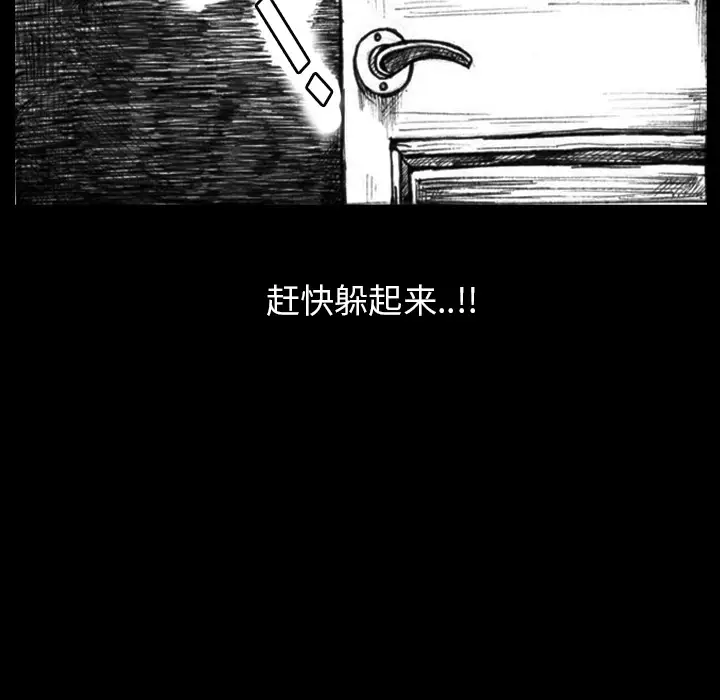梦魇[顶通]韩漫全集-第1话无删减无遮挡章节图片 