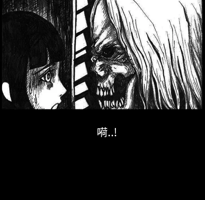 梦魇[顶通]韩漫全集-第2话无删减无遮挡章节图片 
