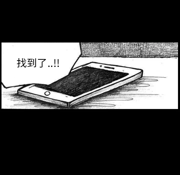 梦魇[顶通]韩漫全集-第2话无删减无遮挡章节图片 