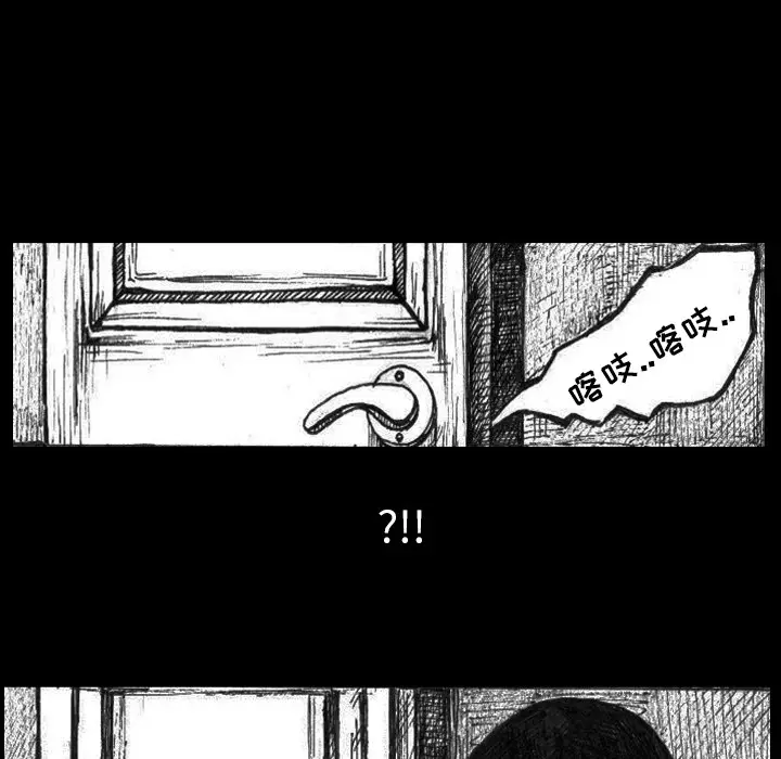 梦魇[顶通]韩漫全集-第2话无删减无遮挡章节图片 