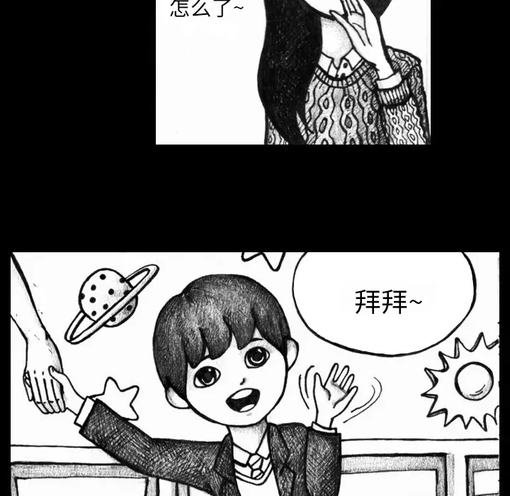 梦魇[顶通]韩漫全集-第3话无删减无遮挡章节图片 