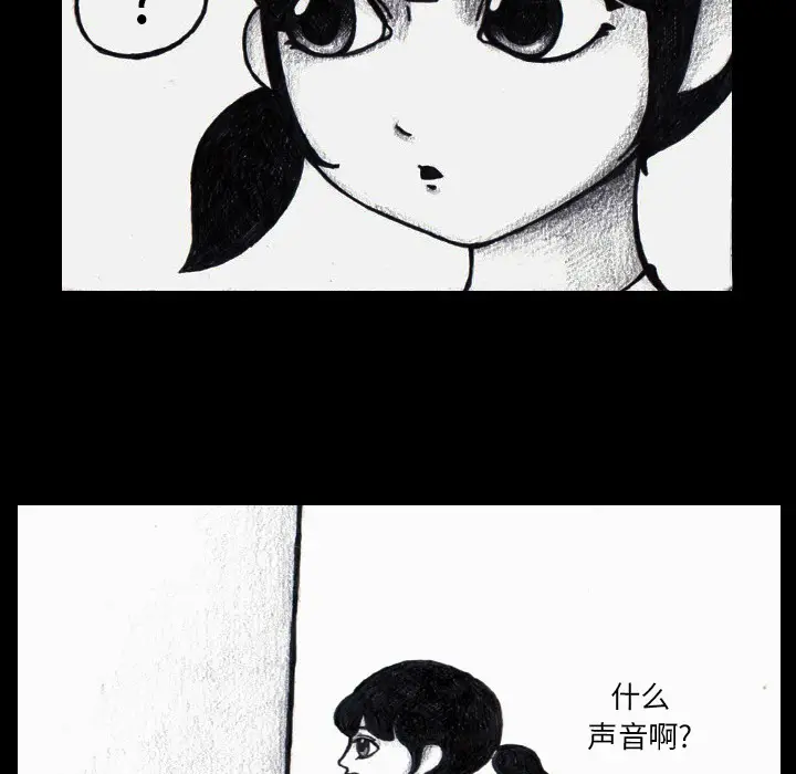 梦魇[顶通]韩漫全集-第3话无删减无遮挡章节图片 