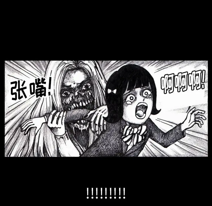 梦魇[顶通]韩漫全集-第3话无删减无遮挡章节图片 