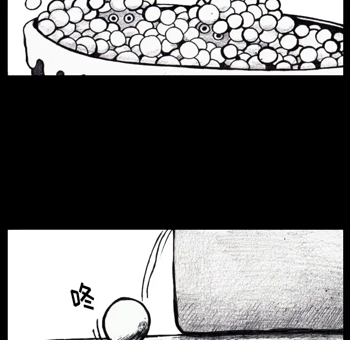 梦魇[顶通]韩漫全集-第3话无删减无遮挡章节图片 