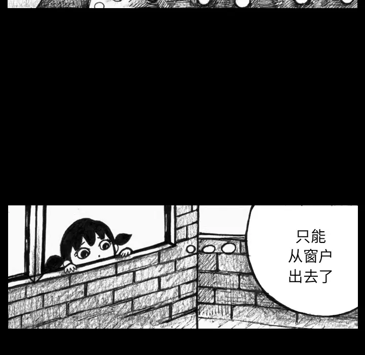 梦魇[顶通]韩漫全集-第3话无删减无遮挡章节图片 