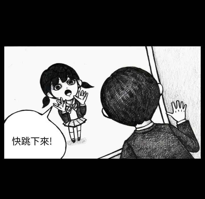 梦魇[顶通]韩漫全集-第3话无删减无遮挡章节图片 