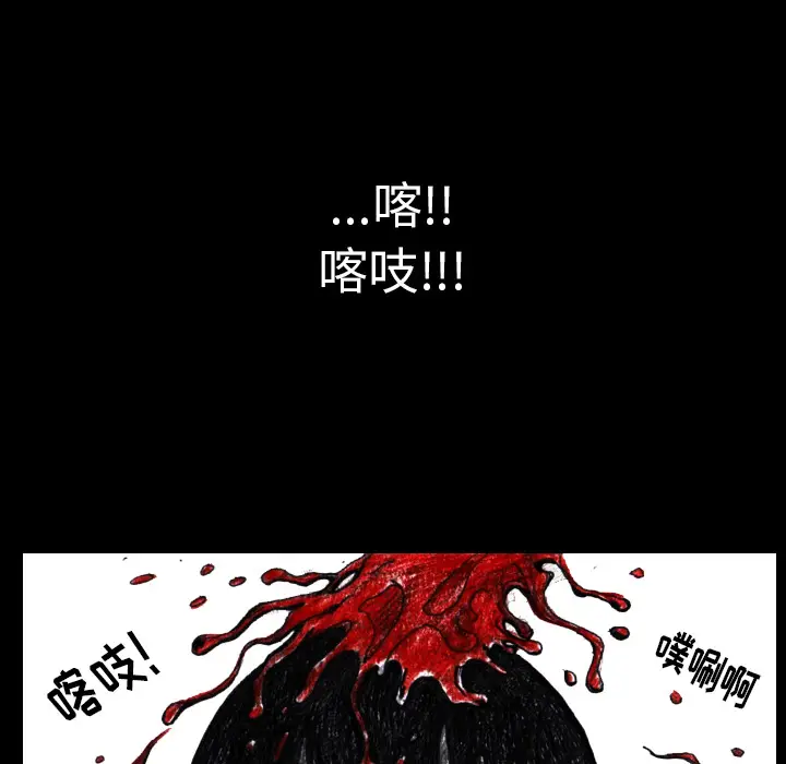 梦魇[顶通]韩漫全集-第3话无删减无遮挡章节图片 