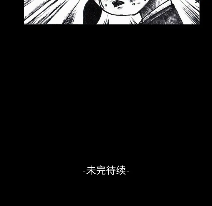 梦魇[顶通]韩漫全集-第3话无删减无遮挡章节图片 