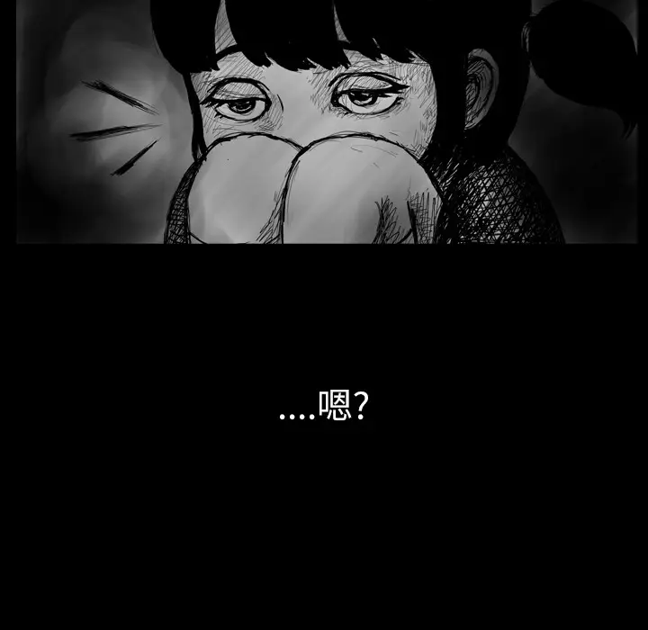 梦魇[顶通]韩漫全集-第4话无删减无遮挡章节图片 