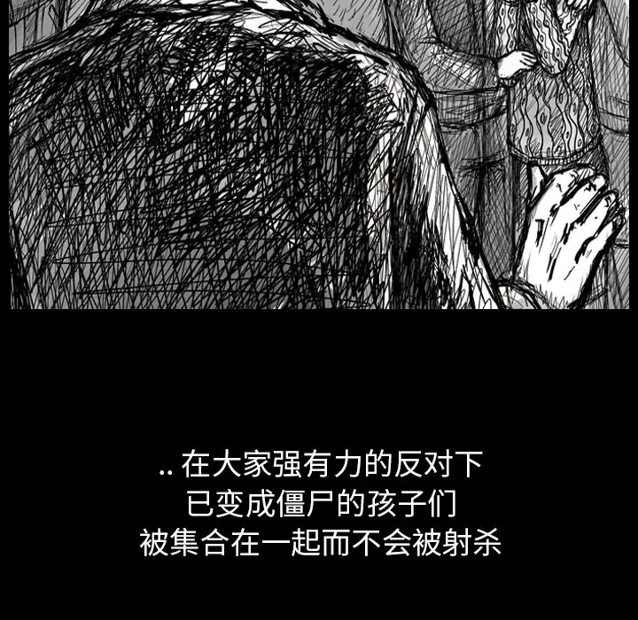 梦魇[顶通]韩漫全集-第4话无删减无遮挡章节图片 