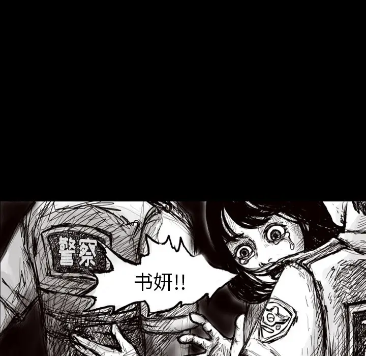 梦魇[顶通]韩漫全集-第5话无删减无遮挡章节图片 
