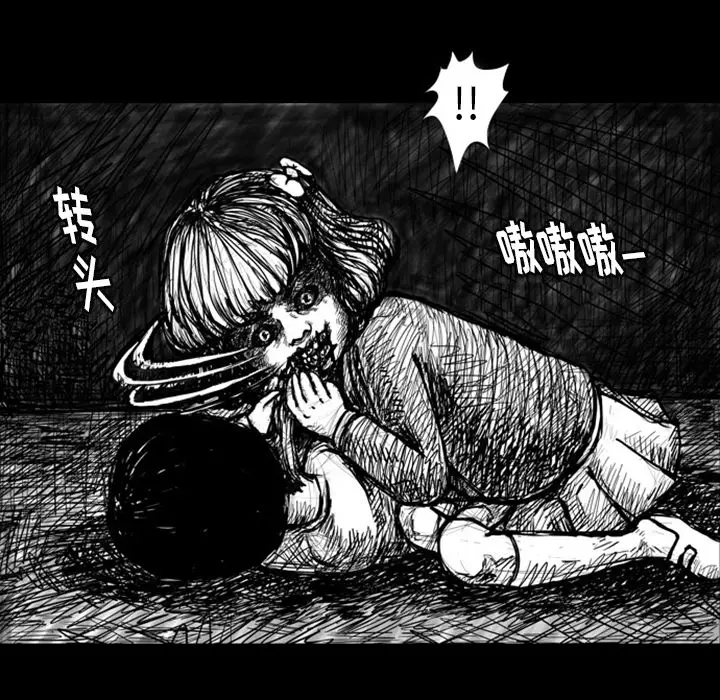 梦魇[顶通]韩漫全集-第5话无删减无遮挡章节图片 