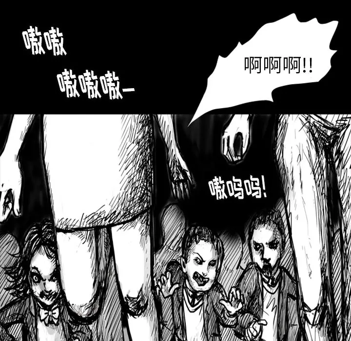 梦魇[顶通]韩漫全集-第5话无删减无遮挡章节图片 