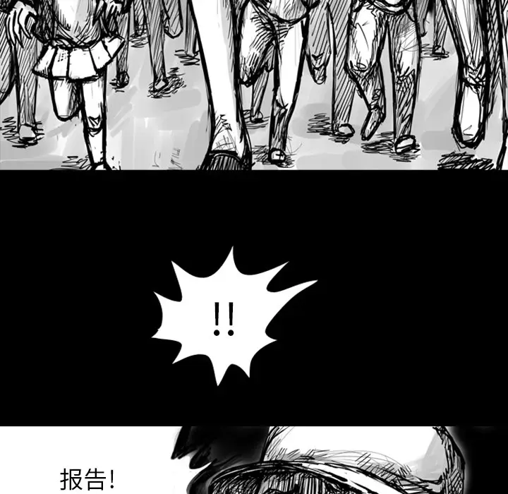 梦魇[顶通]韩漫全集-第5话无删减无遮挡章节图片 