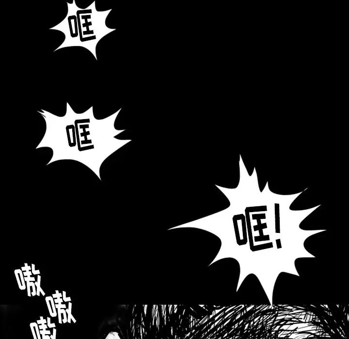 梦魇[顶通]韩漫全集-第6话无删减无遮挡章节图片 