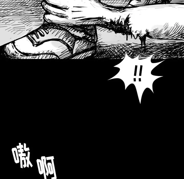 梦魇[顶通]韩漫全集-第6话无删减无遮挡章节图片 