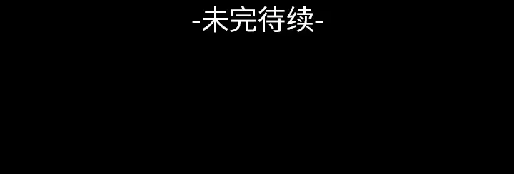 梦魇[顶通]韩漫全集-第6话无删减无遮挡章节图片 