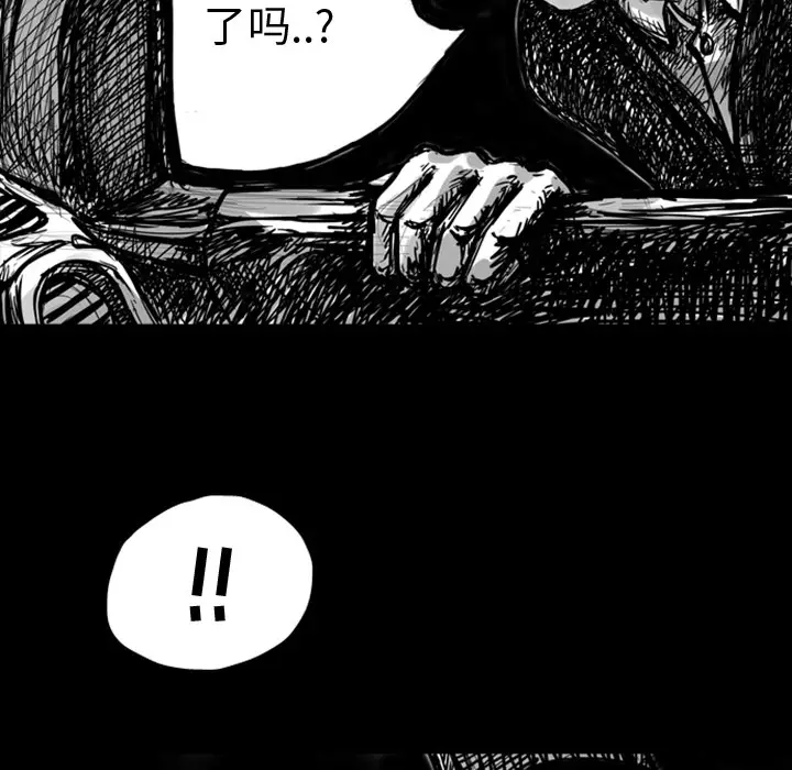 梦魇[顶通]韩漫全集-第7话无删减无遮挡章节图片 