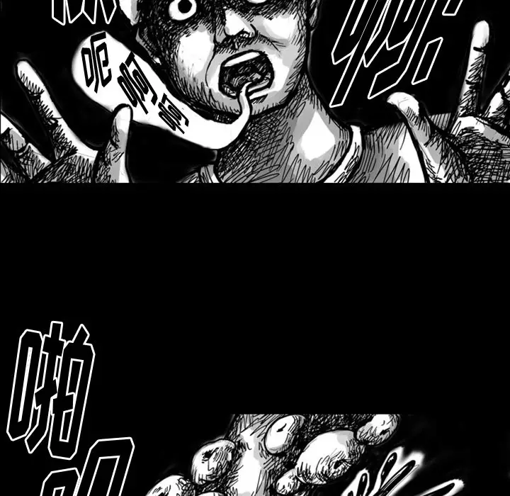 梦魇[顶通]韩漫全集-第7话无删减无遮挡章节图片 