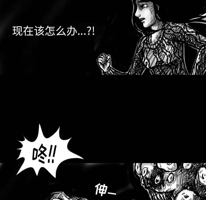 梦魇[顶通]韩漫全集-第7话无删减无遮挡章节图片 