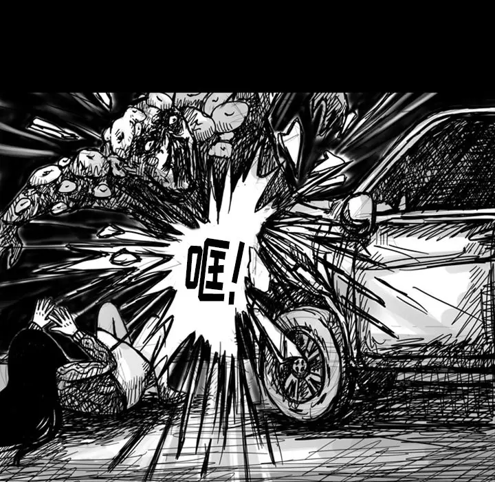 梦魇[顶通]韩漫全集-第7话无删减无遮挡章节图片 