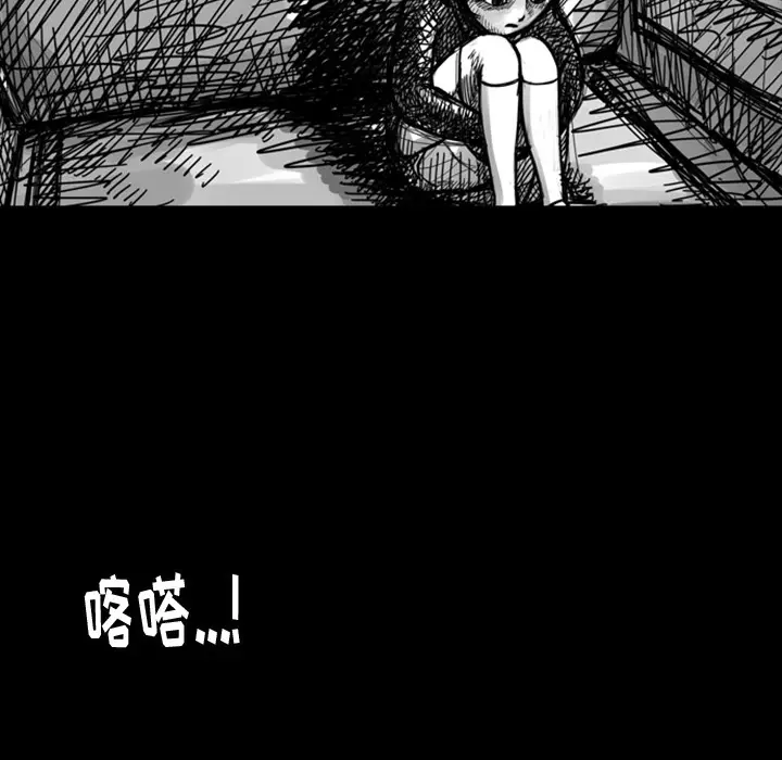 梦魇[顶通]韩漫全集-第8话无删减无遮挡章节图片 