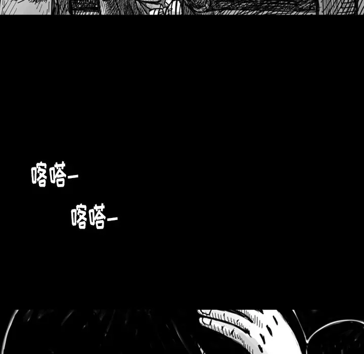 梦魇[顶通]韩漫全集-第8话无删减无遮挡章节图片 