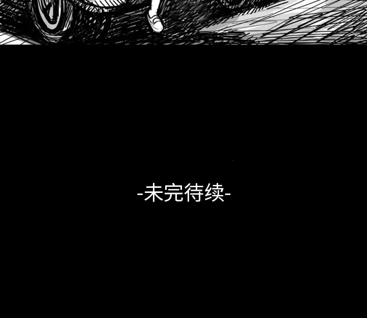 梦魇[顶通]韩漫全集-第8话无删减无遮挡章节图片 