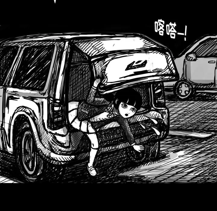 梦魇[顶通]韩漫全集-第9话无删减无遮挡章节图片 