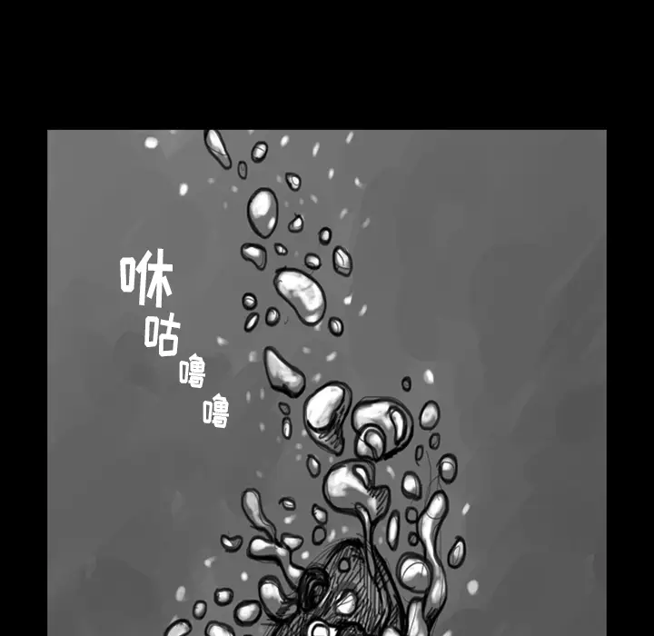梦魇[顶通]韩漫全集-第9话无删减无遮挡章节图片 