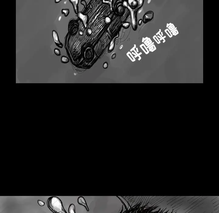 梦魇[顶通]韩漫全集-第9话无删减无遮挡章节图片 