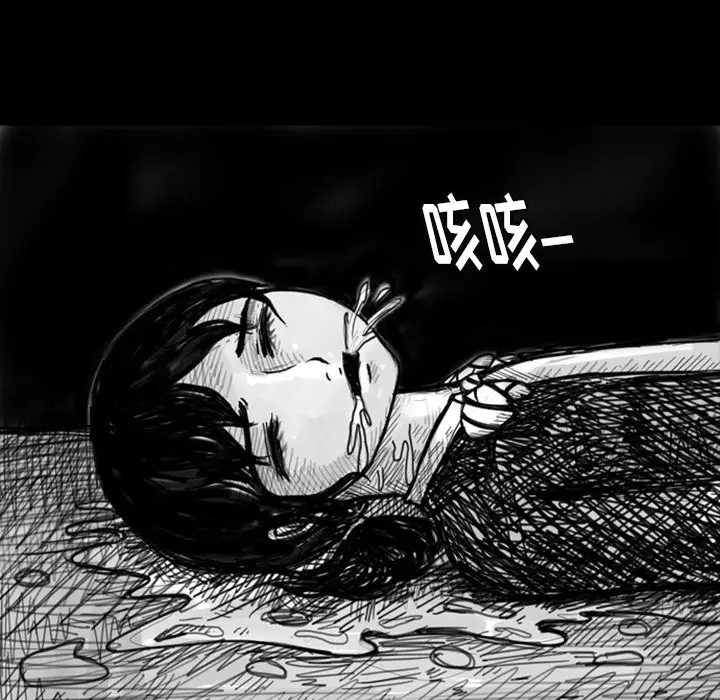 梦魇[顶通]韩漫全集-第10话无删减无遮挡章节图片 