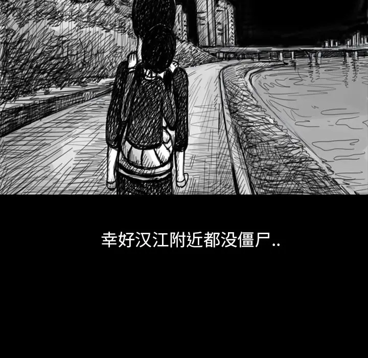 梦魇[顶通]韩漫全集-第10话无删减无遮挡章节图片 