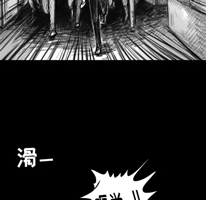 梦魇[顶通]韩漫全集-第11话无删减无遮挡章节图片 
