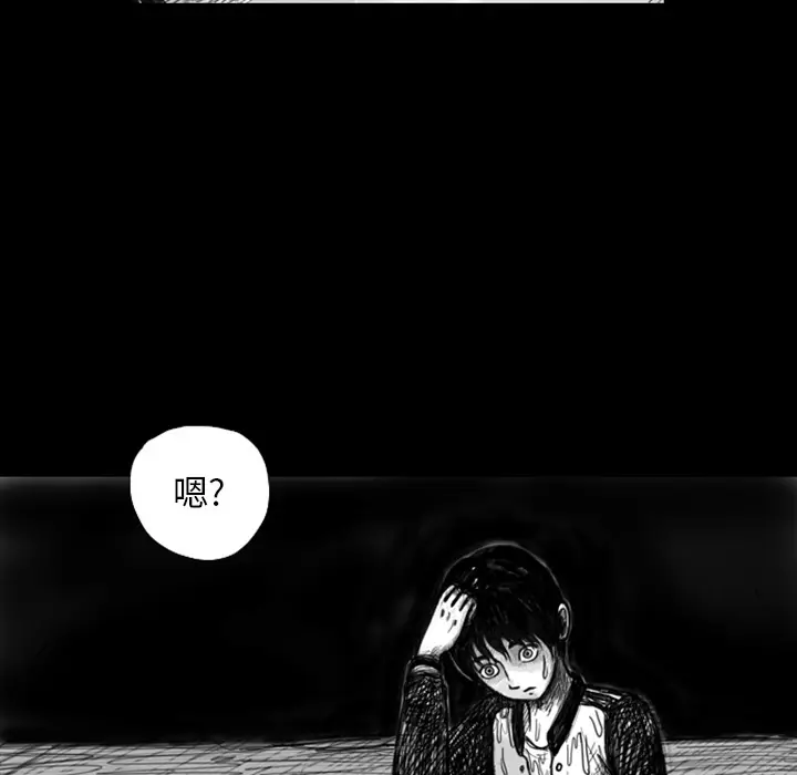 梦魇[顶通]韩漫全集-第11话无删减无遮挡章节图片 