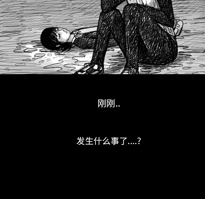 梦魇[顶通]韩漫全集-第11话无删减无遮挡章节图片 