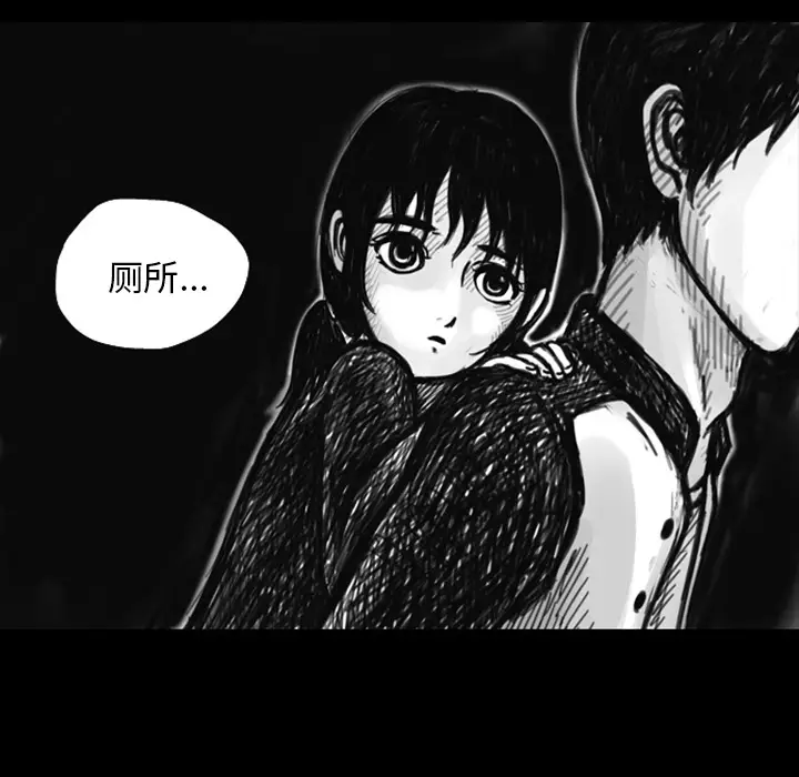 梦魇[顶通]韩漫全集-第11话无删减无遮挡章节图片 