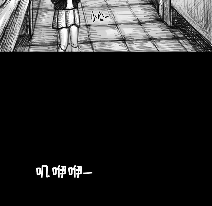 梦魇[顶通]韩漫全集-第11话无删减无遮挡章节图片 