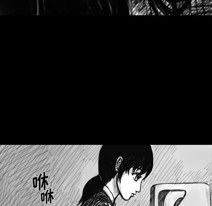梦魇[顶通]韩漫全集-第11话无删减无遮挡章节图片 