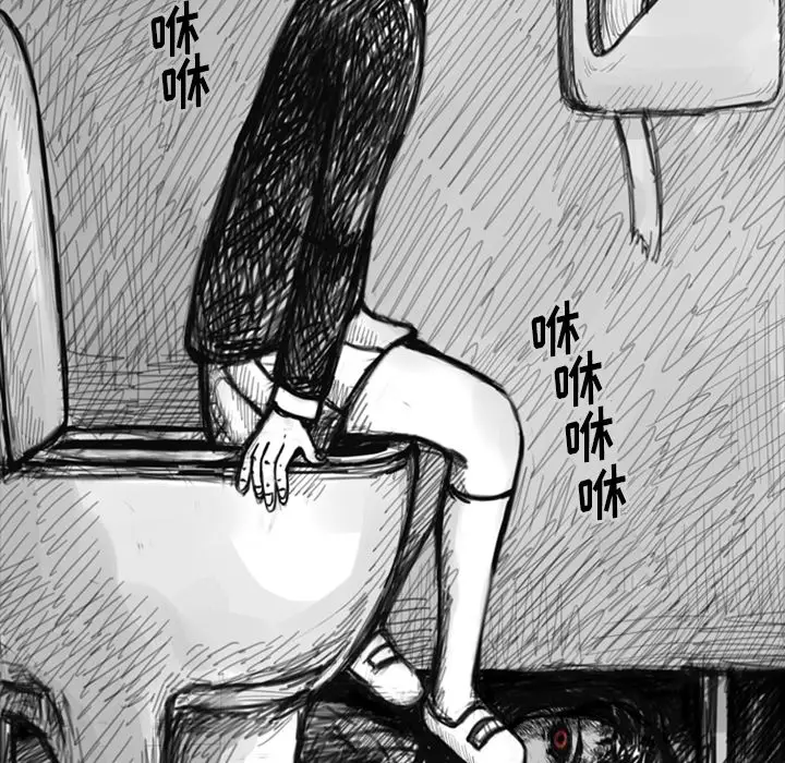 梦魇[顶通]韩漫全集-第11话无删减无遮挡章节图片 