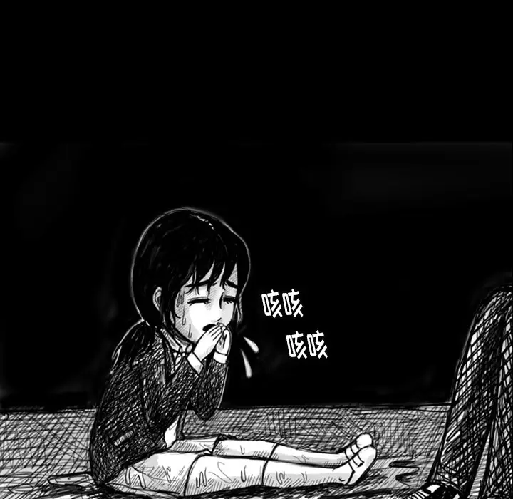 梦魇[顶通]韩漫全集-第11话无删减无遮挡章节图片 