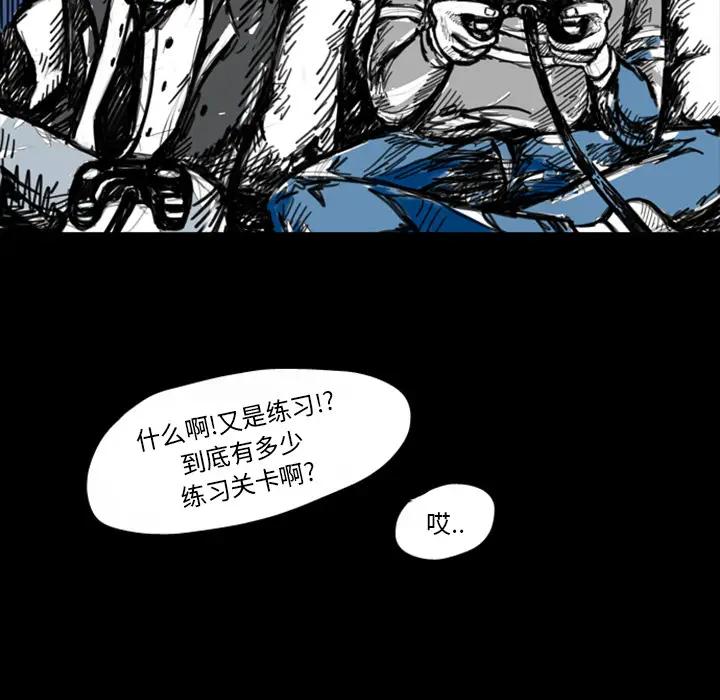梦魇[顶通]韩漫全集-第11话无删减无遮挡章节图片 