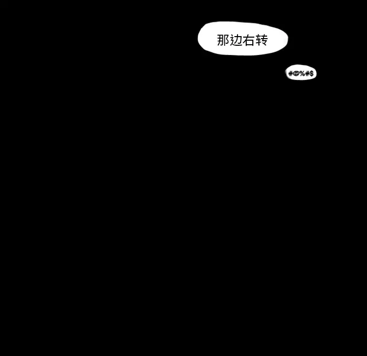 梦魇[顶通]韩漫全集-第11话无删减无遮挡章节图片 