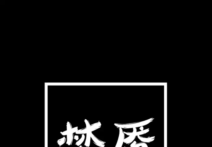 梦魇[顶通]韩漫全集-第12话无删减无遮挡章节图片 