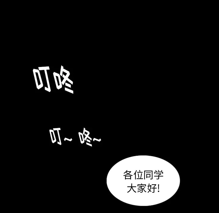 梦魇[顶通]韩漫全集-第12话无删减无遮挡章节图片 