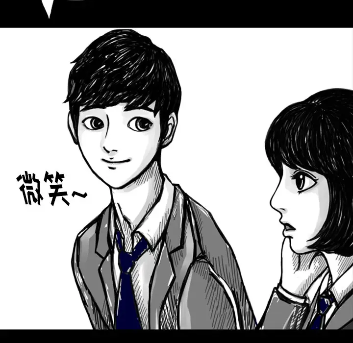 梦魇[顶通]韩漫全集-第12话无删减无遮挡章节图片 