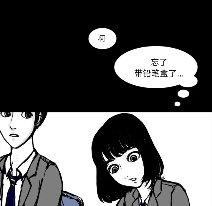 梦魇[顶通]韩漫全集-第12话无删减无遮挡章节图片 
