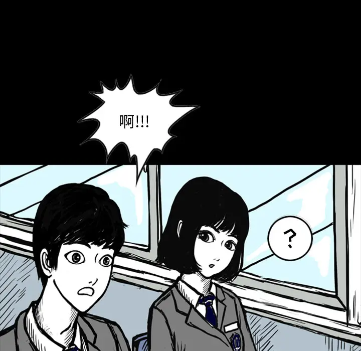 梦魇[顶通]韩漫全集-第12话无删减无遮挡章节图片 